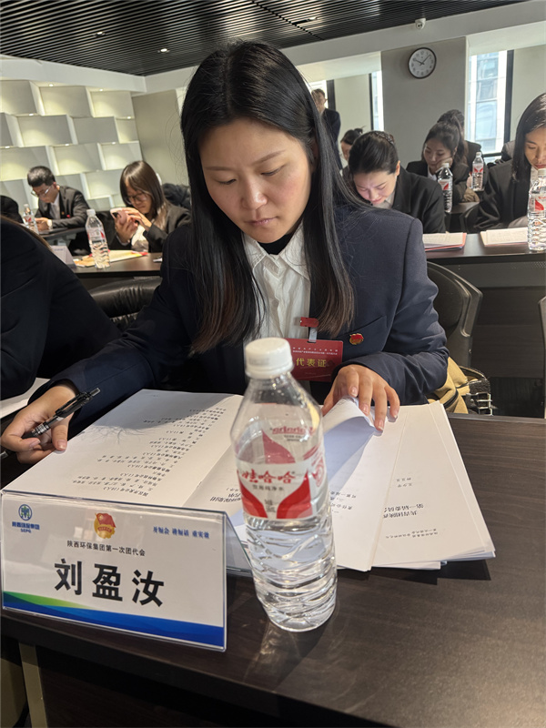 陜西綠色能源有限公司-劉盈汝-招標(biāo)采購員-陜西綠色能源有限公司劉盈汝招標(biāo)采購員  參加第一屆共青團(tuán)團(tuán)代會，心中滿是振奮與自豪。領(lǐng)導(dǎo)講話指明方向，回顧往昔成就，展望未來藍(lán)圖，多元視角讓我深刻領(lǐng)悟民主團(tuán)結(jié)。我將以更高標(biāo)準(zhǔn)提升自我，學(xué)理論、強(qiáng)實踐，積極投身志愿服務(wù)，傳播團(tuán)代會精神，引領(lǐng)青年共進(jìn)步，讓青春于黨和人民需要處綻放光彩。.jpg
