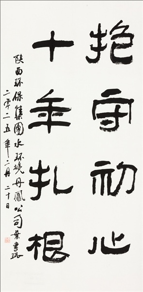 裁剪旋轉.jpeg