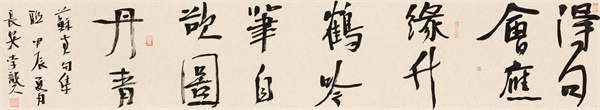 綠色能源公司 李龑 《宋蘇軾詩句》得句會應緣竹鶴，吟筆自欲圖丹青.jpg